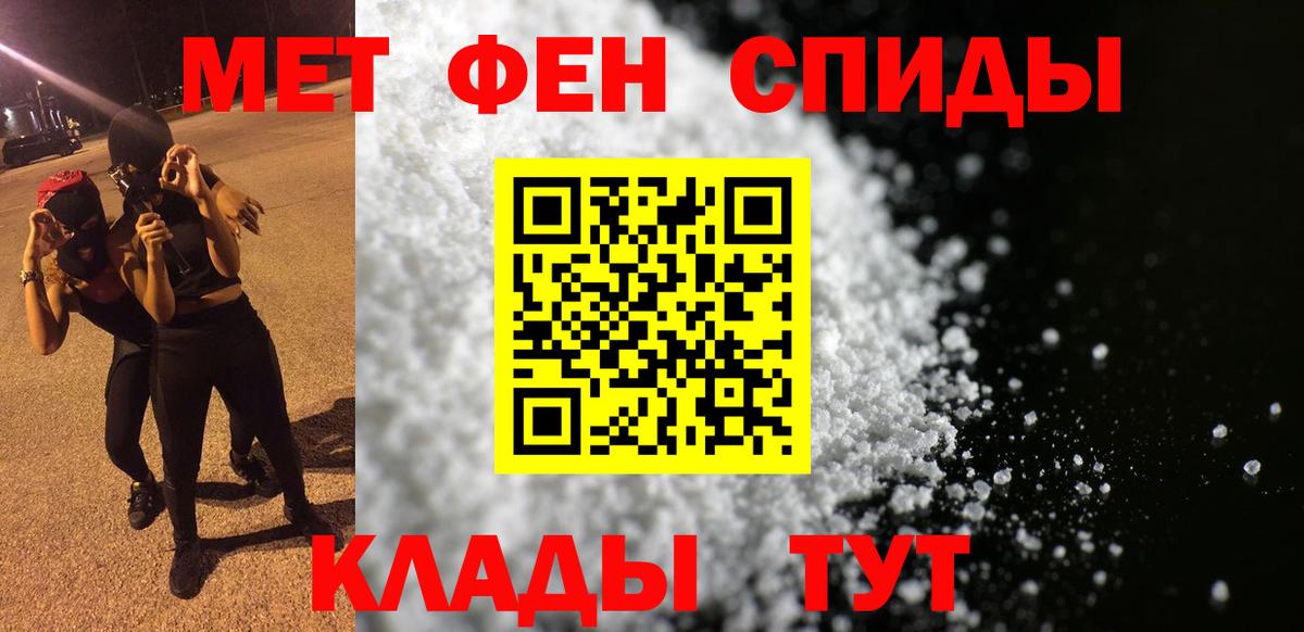 АМФЕТАМИН Розовый  Amphetamine  Санкт-Петербург  Вход с VPN 