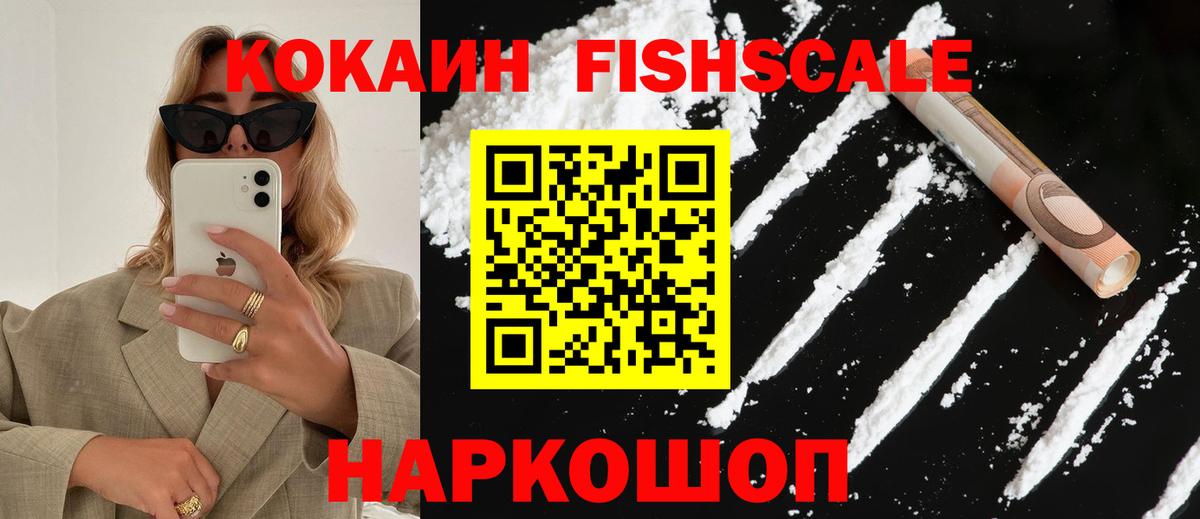 COCAIN Колумбийский  КОКАИН 98%  Вход с VPN  Cocaine  Санкт-Петербург 