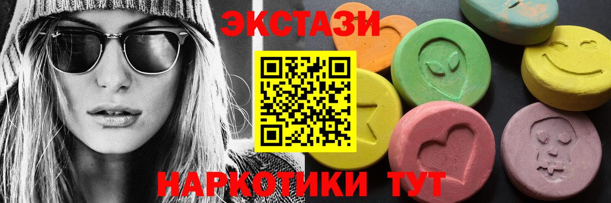 ЭКСТАЗИ Philipp Plein Санкт-Петербург