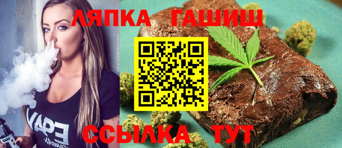 ГАШИШ hashish Санкт-Петербург