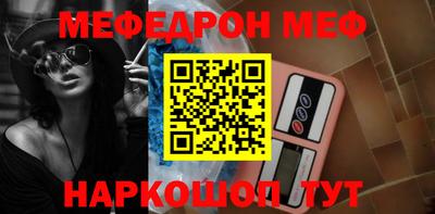 МДМА Пенза