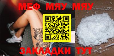 прущая мука Обнинск