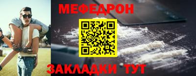 а пвп мука Первоуральск