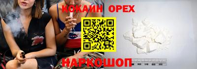 гашишное масло Партизанск