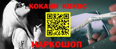 гашишное масло Партизанск