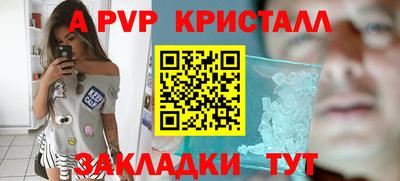 МДМА Пенза
