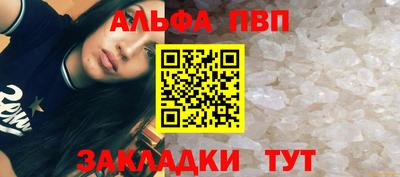 МДМА Пенза
