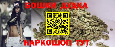 гашишное масло Партизанск