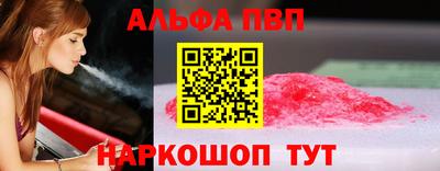 МДМА Пенза