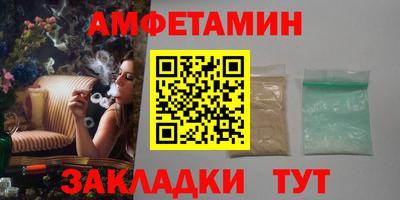 гашишное масло Партизанск