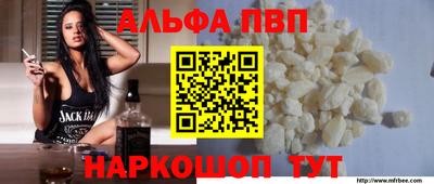 гашишное масло Партизанск