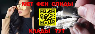 гашишное масло Партизанск