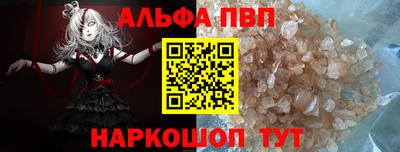 а пвп мука Первоуральск