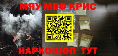 гашишное масло Партизанск