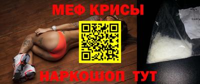 а пвп мука Первоуральск