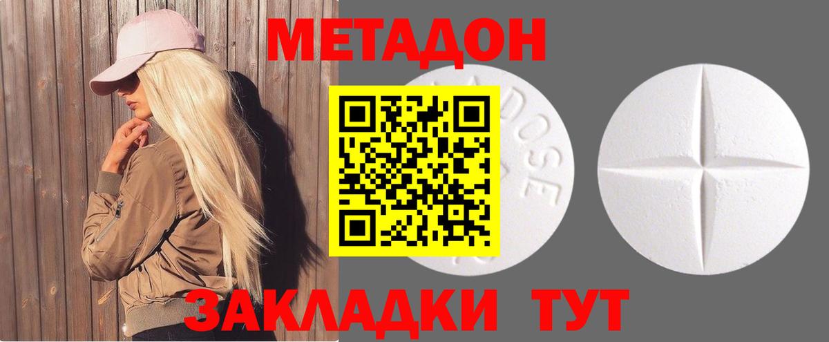 OMG ссылки  Вход с VPN  Санкт-Петербург  Метадон мёд 