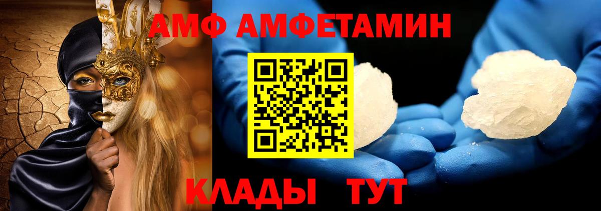 Первитин кристалл Санкт-Петербург