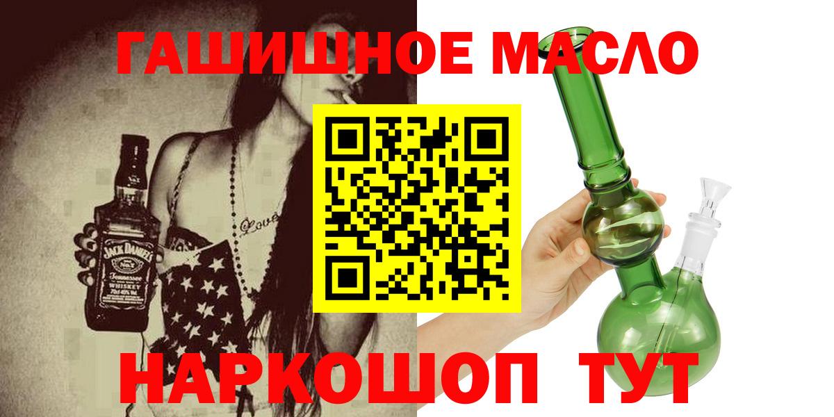 ТГК Wax Санкт-Петербург