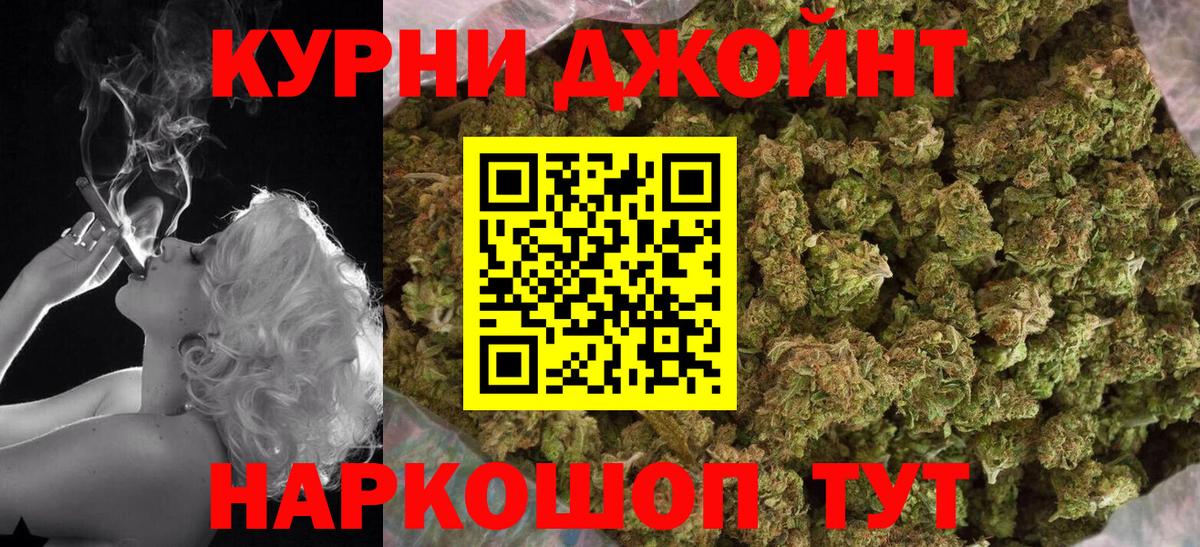 Бошки марихуана семена  Бошки марихуана Ganja  Вход с VPN  Бошки Шишки марихуана  Конопля марихуана  Санкт-Петербург 